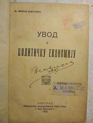 Books, Audio & Video formats: Antikvarna knjiga:Uvod u politicku ekonomiju 1920 god. 93 str. 19 str — 1