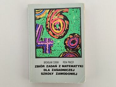 Książki: Książka, gatunek - Edukacyjny, język - Polski, stan - Bardzo dobry