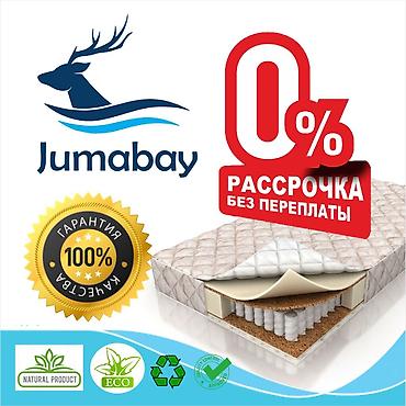 ✨ Комфортный сон начинается с качественного матраса от матрасной