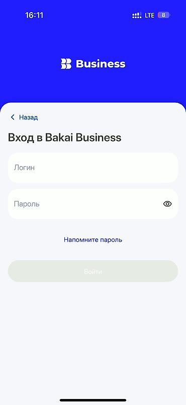 планшет бишкек дёшево: Оптом мобильных акссесуаров широкий ассортимент премиум бренды Dji — 2