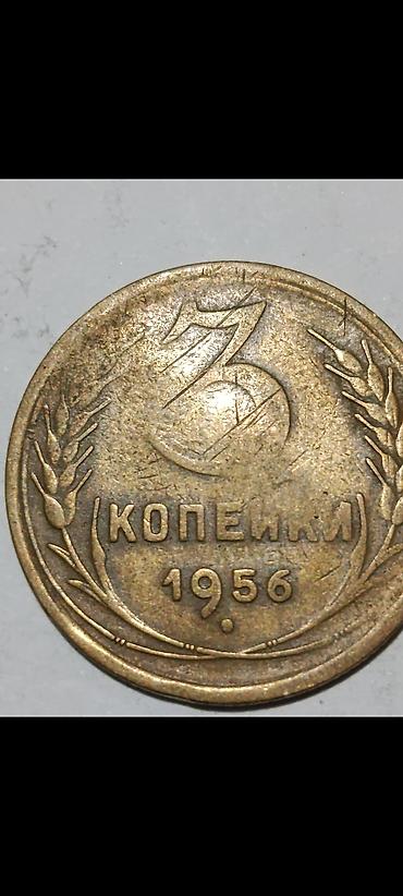 гантел бишкек: Набор советских монет «Космос и классика» Состав: - 10 копеек — 2