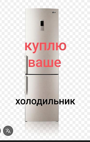 новый холодильник lg: Холодильник LG, Новый, Двухкамерный, No frost, 60 * 2 * 60 — 5