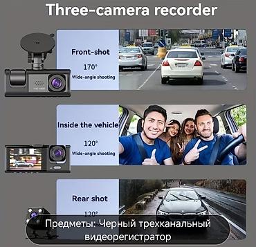 toy kamerasi: Məhsul: 3 kanallı avtomobil videoqeydiyyatçı (ön/salon/arxa) - Eyni — 10