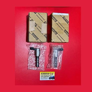 Датчики, сенсоры, предохранители: Лягушка заднего хода Датчик стоп сигнала TOYOTA LEXUS 2019 2021 — 27