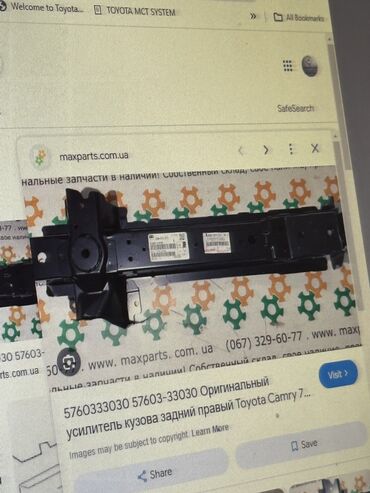 Крышки багажника и комплектующие: Toyota, 2022 г., Новый, Оригинал — 8