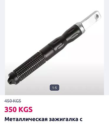 Другое для охоты и рыбалки: Охотничий мини красный точечный лазерный прицел для пистолета — 11