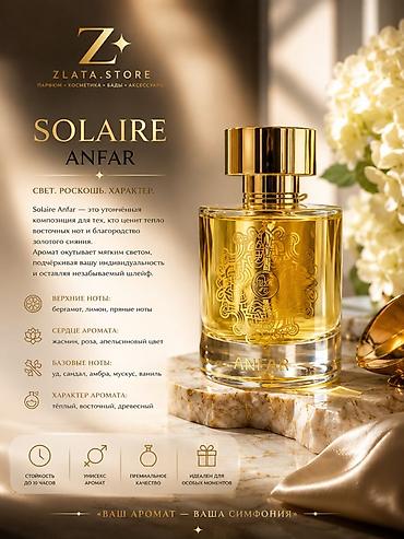 обув буу: Парфюмерия Zlata.store — коллекция ароматов для ярких образов. Есть — 5