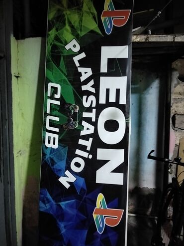 Reklam lövhələri: LEON PlayStation Club – reklam lövhəsi - Məhsul: “LEON PlayStation