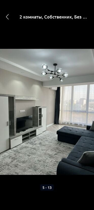 Долгосрочная аренда квартир: 2 комнаты, Собственник, Без подселения, С мебелью полностью — 11