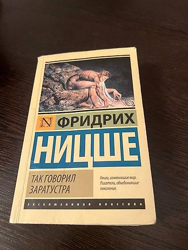 Художественная литература: На русском языке, Самовывоз, Бесплатная доставка — 15