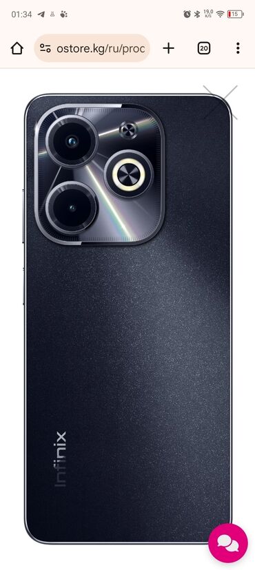 infinix hot: Infinix HOT 30i, цвет - Черный