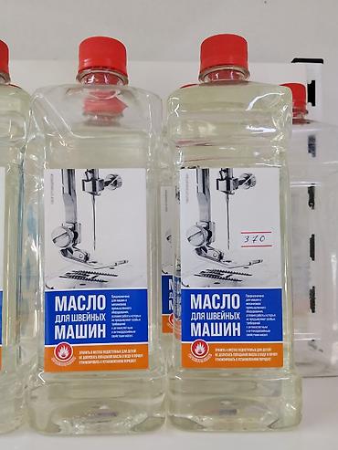 Масло для швейных машин - Специализированное минеральное масло для at lalafo.kg Масло для швейных машин - Специализированное минеральное масло для