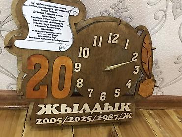 Декор и интерьер: Продам красивые деревянные часы-сувенир ⏰ "20 ЖЫЛДЫК" 2005/2025 1987 — 1