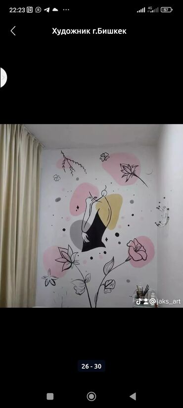 Декоративная роспись: Аэрография, Художественная роспись, Барельеф Больше 6 лет опыта — 30