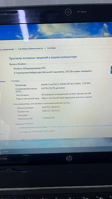 msi gf76: HP Pavilion g6 — 15.6" ноутбук для работы и учебы. Характеристики: - — 3
