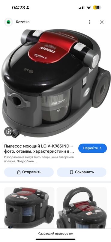 пылесос samsung sc18m21a0sb: Пылесос, LG, Моющий, Смешанная, Водяной фильтр