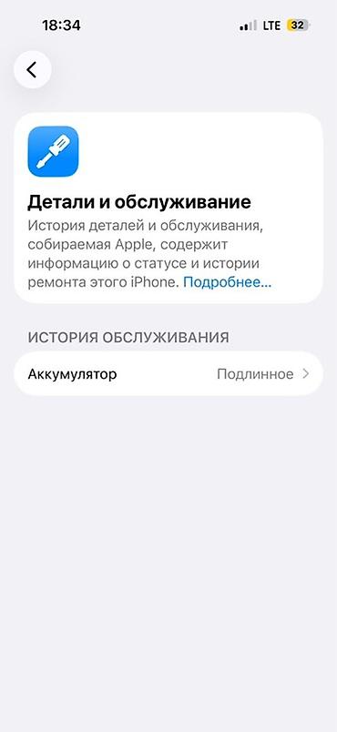 айфон 14 pro: IPhone 14 Pro, цвет Deep Purple - Экран 6.1" Super Retina XDR, OLED — 4