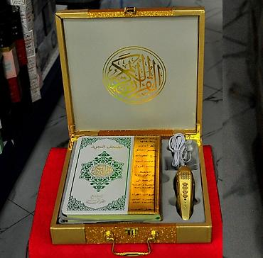 аят: Электронный Коран с «читающей ручкой» (Quran Read Pen) в подарочном — 3