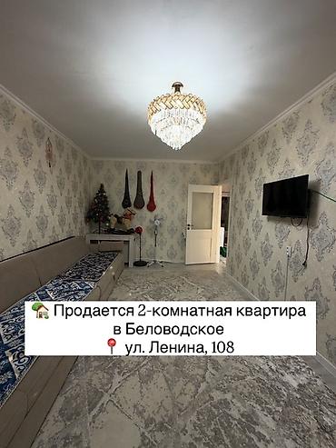 Квартиры: 2 комнаты, 50 м², Индивидуалка, 4 этаж, Косметический ремонт — 1