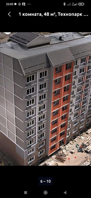 горгаи: 1 комната, 48 м², Технопарк 108 серия, 2 этаж, ПСО (под самоотделку) — 1