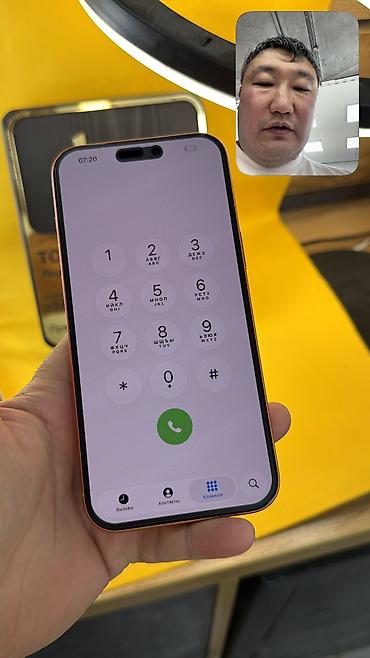 aifon: IPhone 17 Pro Max, Б/у, 256 ГБ, 97 % — 9