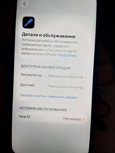 Уюлдук телефондор жана аксессуарлар: IPhone 12 Pro, 256 ГБ - Модель: iPhone 12 Pro (номер модели — 3