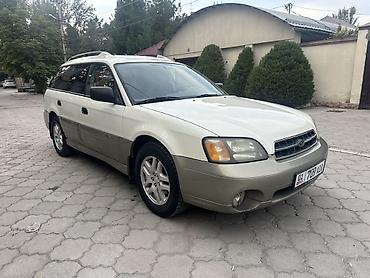 багажник на аутбек: Subaru Outback: 2002 г., 2.5 л, Автомат, Бензин, Универсал — 1