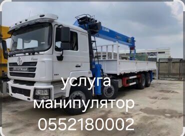 шины r17 5: Манипулятор | Стрела 12 м. 12 т | Борт 20 кг