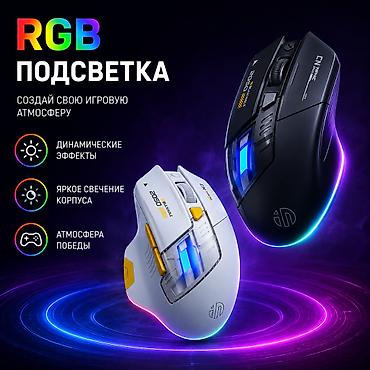 bluetooth mouse: 🖱️ Inphic A9 — беспроводная игровая мышь 🎮 Высокоточный игровой — 3