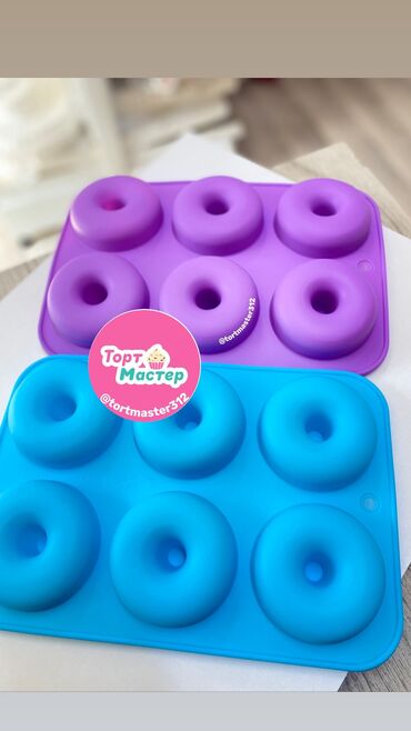 коробки для торта: Форма для пончиков 
250c