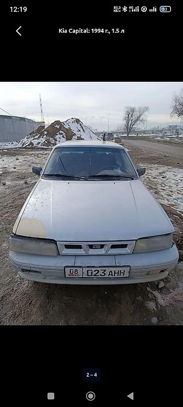 daewoo matiz automatic: Kia Capital: 1994 г., 1.5 л, Механика, Бензин, Седан — 4
