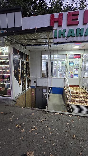 Аренда коммерческой недвижимости: Сдам г. Ош в субаренду цокольный помещение в центре города на первой — 1