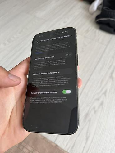 бу iphone 11: IPhone 14 Pro, 128 ГБ - Модель: iPhone 14 Pro -АКБ 84 - Память: 128 — 1