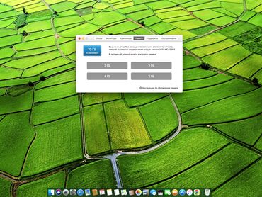Masaüstü kompüterlər və iş stansiyaları: Apple iMac all-in-one stolüstü kompüter + aksesuarlar. Barterda — 6