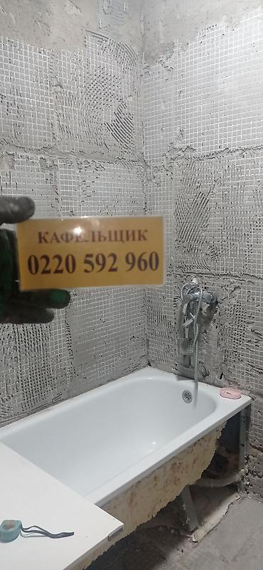 Укладка плитки: 😊🤝💯 здравствуйте Услуги кафельщика/плиточника✅📲📞 💯✅👍- — 98
