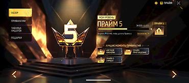 Другие видеоигры: Игровой аккаунт Free Fire (сервер: Legends) Состав и особенности: - — 20