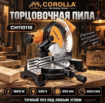 торцовочный: Торцовочная электропила Новый, 255 мм, 1800 Вт, Платная доставка, Самовывоз, Бесплатная доставка — 1