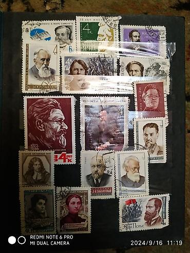 Марки: Продаю марку авиапочта СССР Федосеенко Л.Ф. вышла 30 января — 8