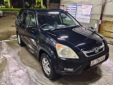 low ll: Honda CR-V: 2003 г., 2 л, Автомат, Бензин, Кроссовер — 4