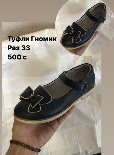 продаю женские вещи: Туфли