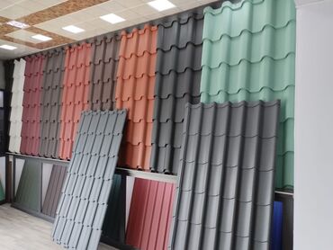 Şifer: Şifer — 4