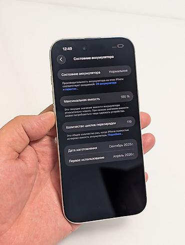 iphone 17 pro max: IPhone Air, Б/у, 256 ГБ, Белый, Чехол, 100 % — 7