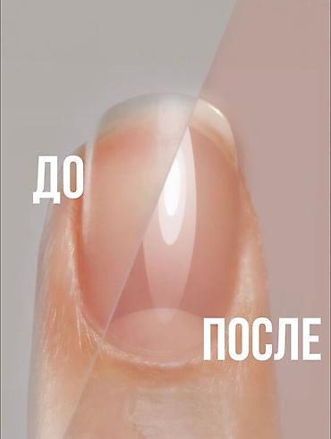процедура: Премиальный набор для натурального блеска ногтей — BOMESAL ✨ Цена — 7