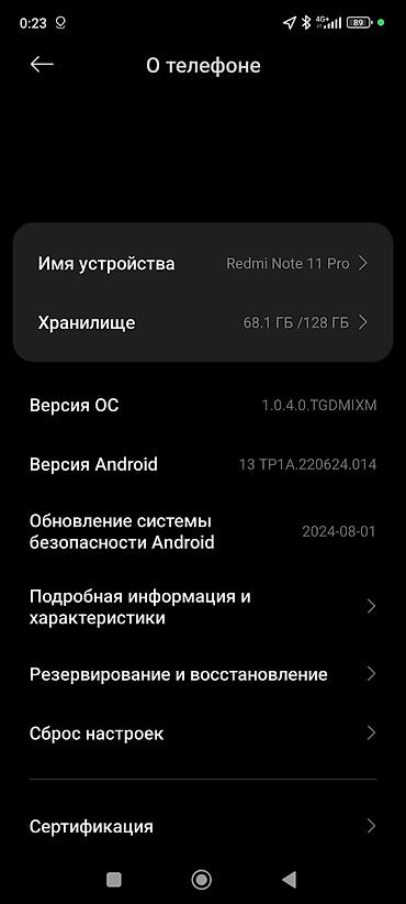 iphone pro: Redmi, Redmi Note 11 Pro, Б/у, 128 ГБ, цвет - Черный, 1 SIM, 2 SIM — 3