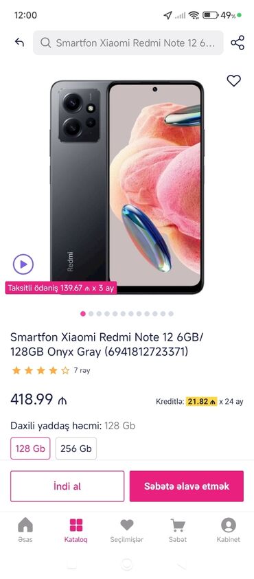 телефон fly e: Redmi Note 12, 128 GB, rəng - Boz, Hissə-hissə ödəniş