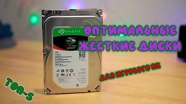 Жесткие диски, переносные винчестеры: Накопитель, Новый, SSD, 3 ТБ — 11