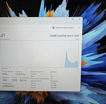 poco s55: Ультрабук, Б/у, Intel Core Ultra 5 — 6