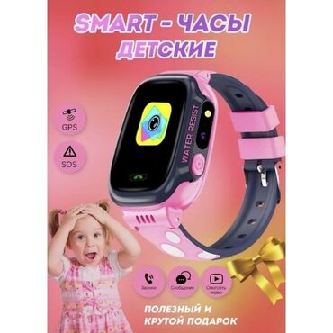 книга для девочек: Детские смарт-часы Smart Watch Y92 2G Умные часы не выглядят слишком