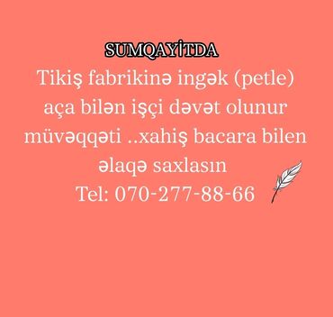 28 mall part time is elanları: Tikişçi tələb olunur, 1-2 illik təcrübə, 6/1, 10 günlük ödəniş