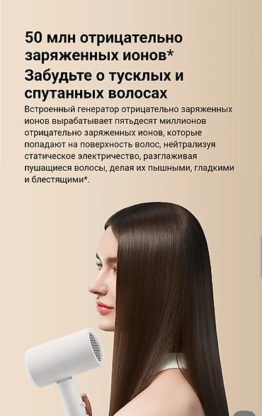 jet blower: Фен Xiaomi. Портативный фен для волос xiaomi обладает тройной защитой — 2